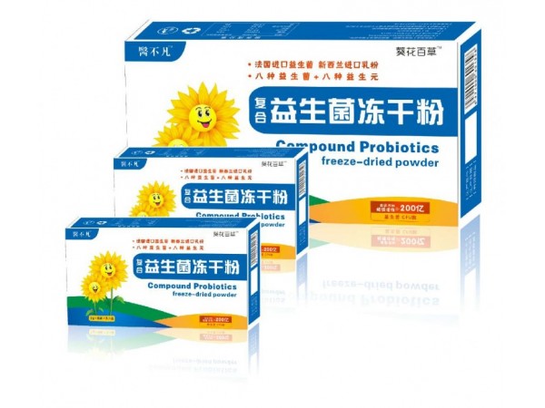 復合益生菌凍干粉