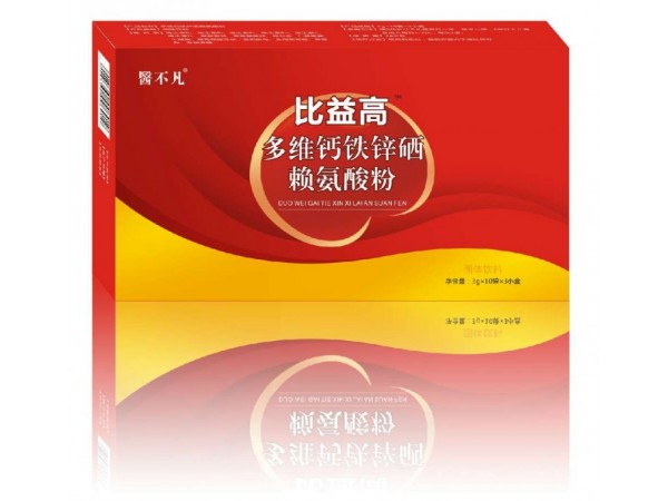 多維鈣鐵鋅硒賴氨酸粉