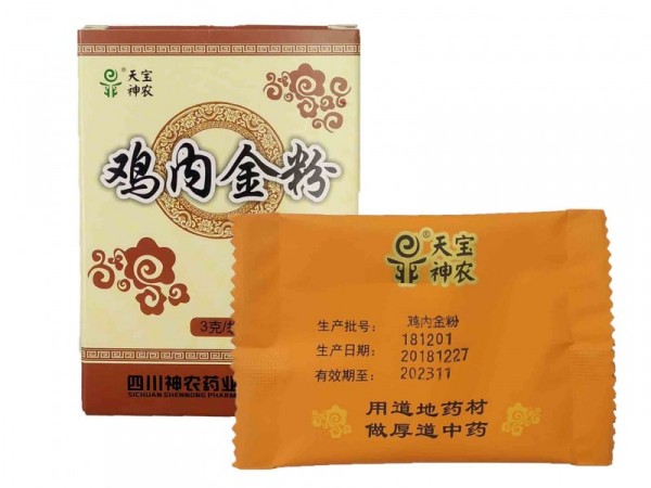 雞內(nèi)金粉