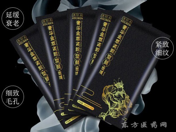 奢華金萃緊致塑顏面膜