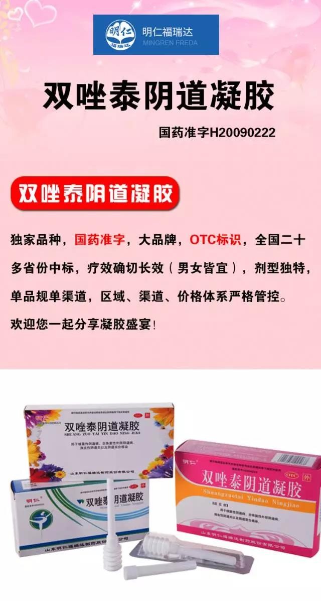 微信圖片_20190307162931