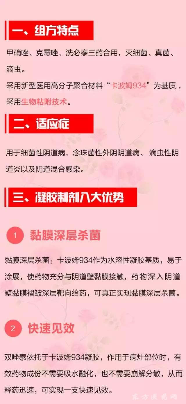 微信圖片_20190307163020