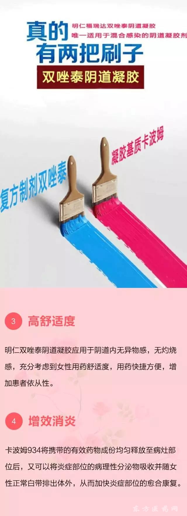 微信圖片_20190307163142