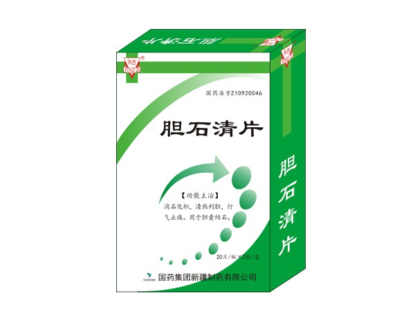 膽石清片 40片