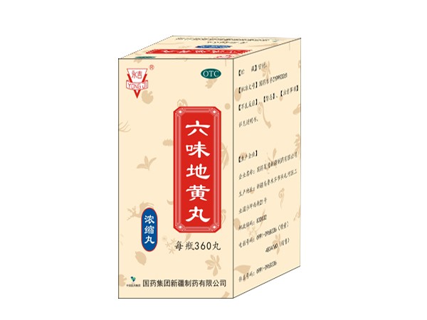 六味地黃丸 濃縮360丸