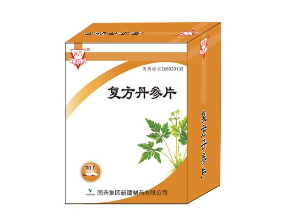 復(fù)方丹參片