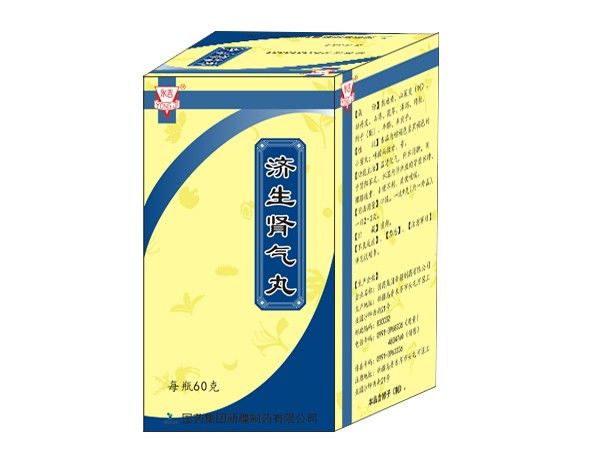 濟(jì)生腎氣丸