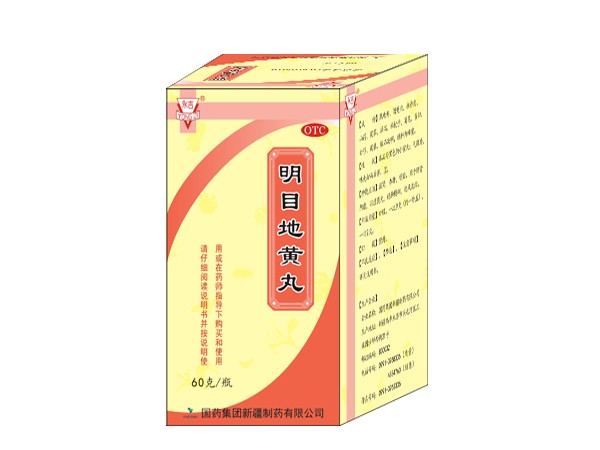 明目地黃丸
