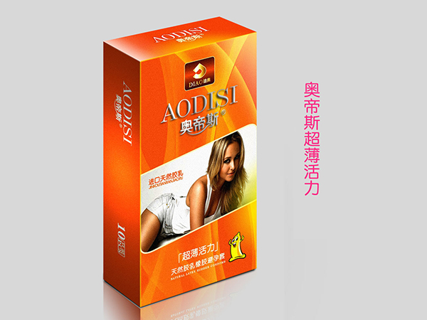 奧帝斯 天然膠乳橡膠避孕套 安全套 計(jì)生用品