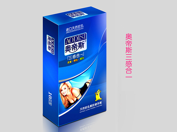 奧帝斯-超薄活力10只（光面型）避孕套 安全套 計生用品