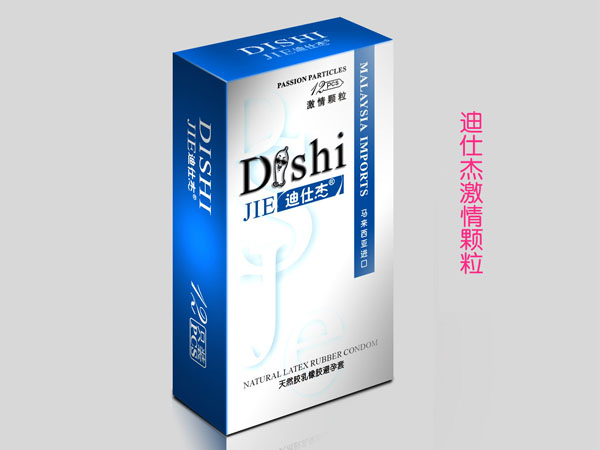 迪仕杰-進口超薄套12只避孕套 安全套 計生用品