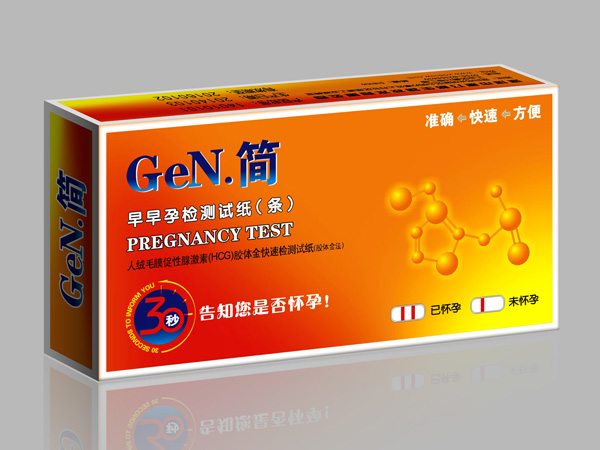 GeN.簡-早早孕檢測驗孕棒