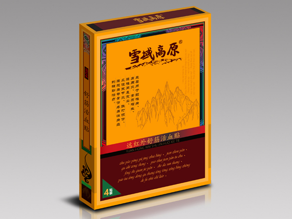 雪域高原藏式黑膏藥 （膏藥 貼劑 貼膏）