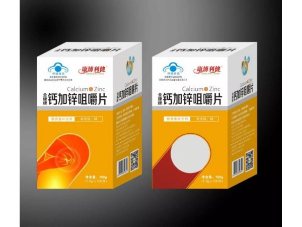 康博利健鈣咀嚼片