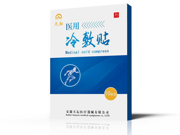 醫(yī)用冷敷貼