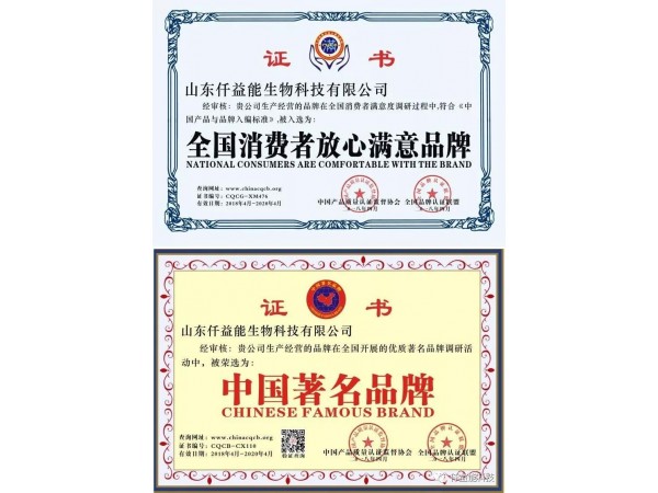 仟益能牡蠣肽參蟲草片