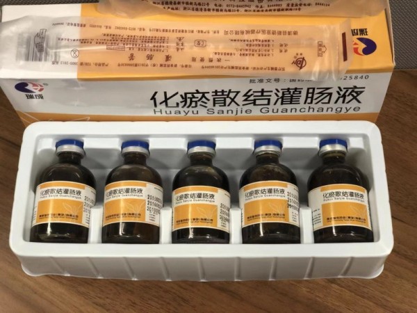 化瘀散結(jié)灌腸液