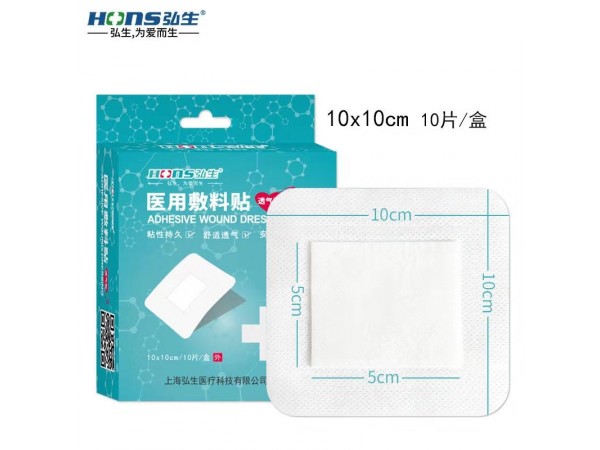 醫(yī)用敷料貼