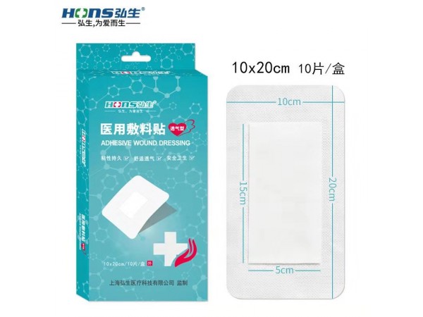 醫(yī)用敷料貼