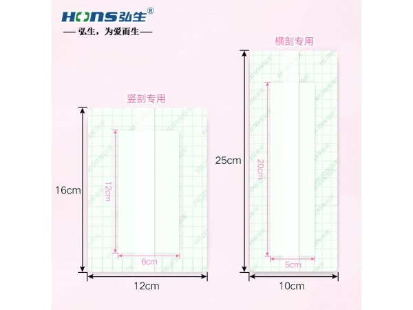 剖腹產(chǎn)防水貼