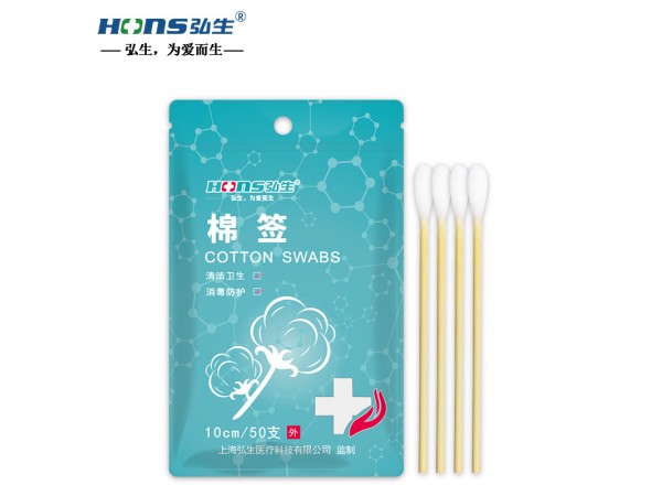 醫(yī)用棉簽