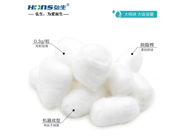 脫脂棉球