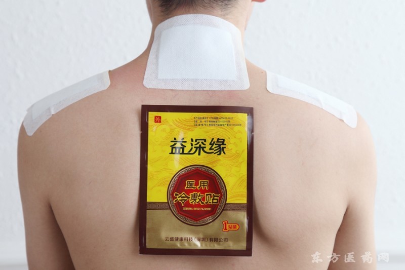 肩膀酸痛 貼益深緣