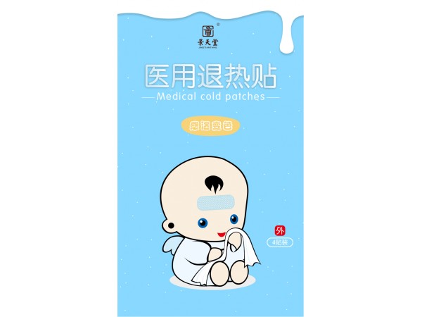 退熱貼加工貼牌廠家