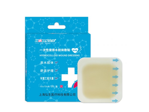 水膠體敷料貼（壓邊款）