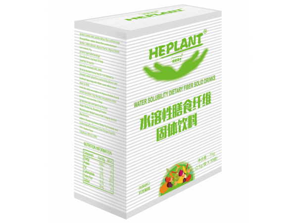 水溶性膳食纖維固體飲料