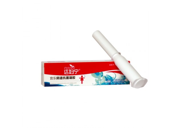 達(dá)婦寧宮樂(lè)陰道抗菌凝膠