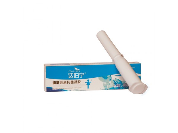 達(dá)婦寧滴清陰道抗菌凝膠