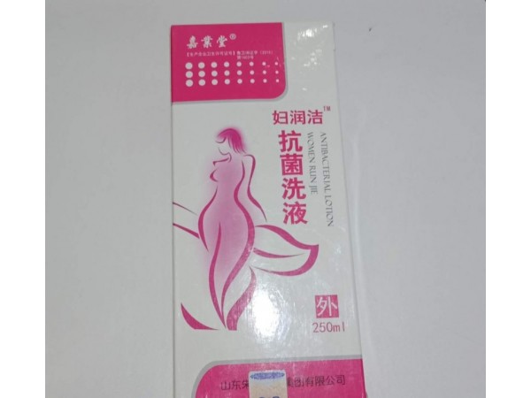 OEM貼牌代加工婦科洗液