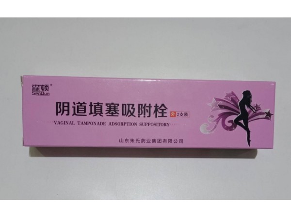 婦科陰道填塞吸附栓