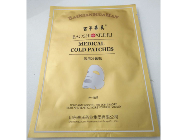 百年華漢醫(yī)用冷敷貼