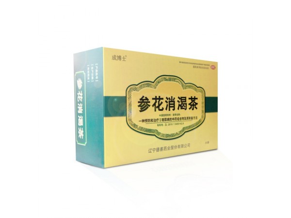 參花消渴茶
