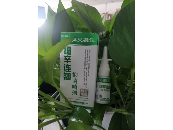 利君鼻炎噴劑