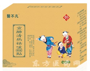 宣肺清熱祛咳貼