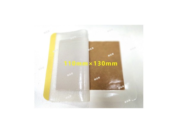 大德行遠(yuǎn)紅外貼3貼