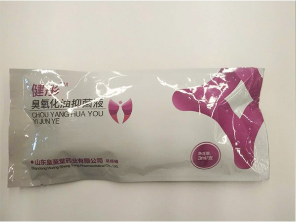 婦科臭氧化油抑菌液 殺菌活血