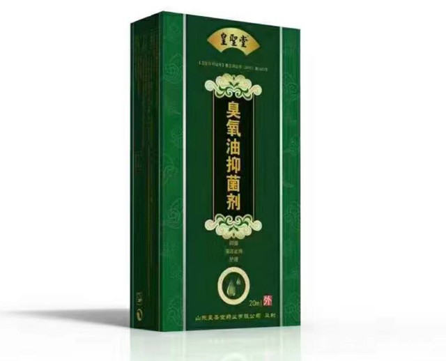 臭氧化油抑菌液 殺菌快廠家招商