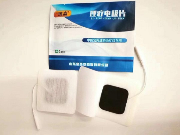 理療電極片—山東理療電極片生產(chǎn)廠家