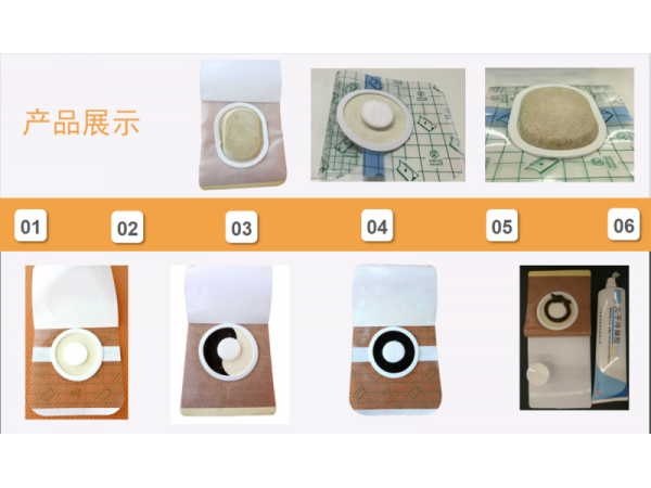 沙蒿子透皮貼—全國熱銷