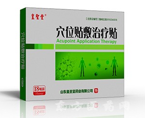 三伏貼廠家|三伏貼代加工廠