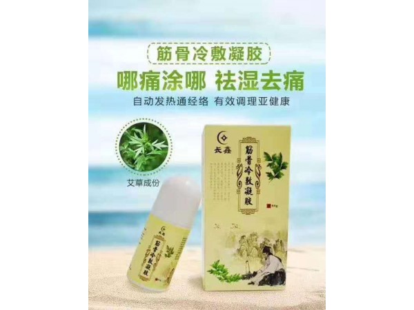 長鑫筋骨冷敷凝膠