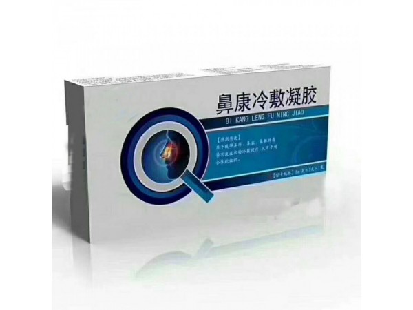 鼻炎膏廠家 鼻炎乳膏凝膠噴劑貼牌代加工 文號多樣齊全正規(guī)