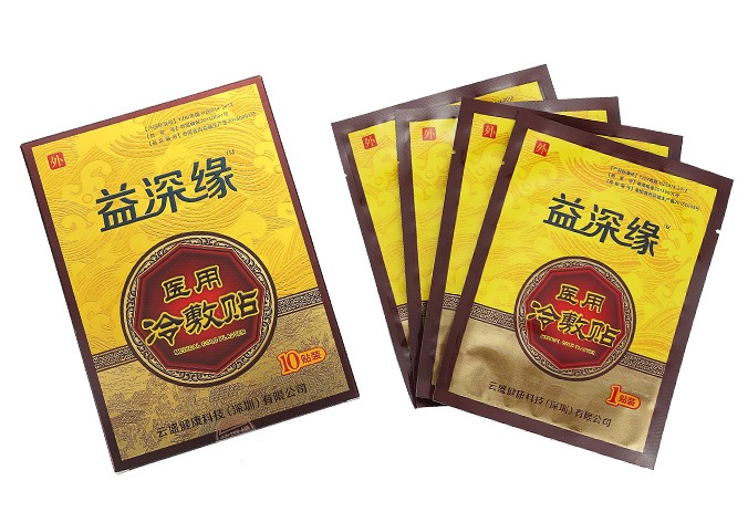 益深緣醫(yī)用冷敷貼