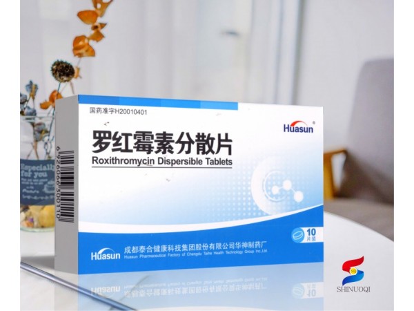 羅紅霉素分散片