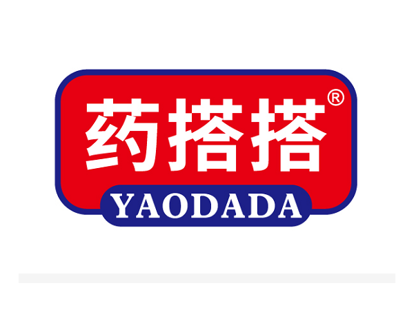 布洛芬緩釋膠囊