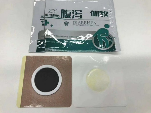 一類械字號(hào)蜂蜜藥泥貼【腹瀉貼】